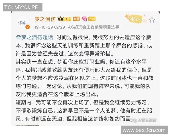 王者荣耀心理素质评比揭晓JDG战队荣登第十名引发热议