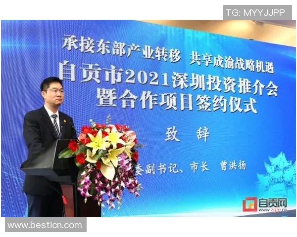 深圳足球队荣登足球团队协作排行榜第三名展现团队精神与实力