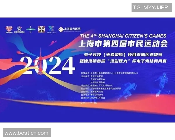 西安极限运动队整体压制战术解析与实战应用探讨